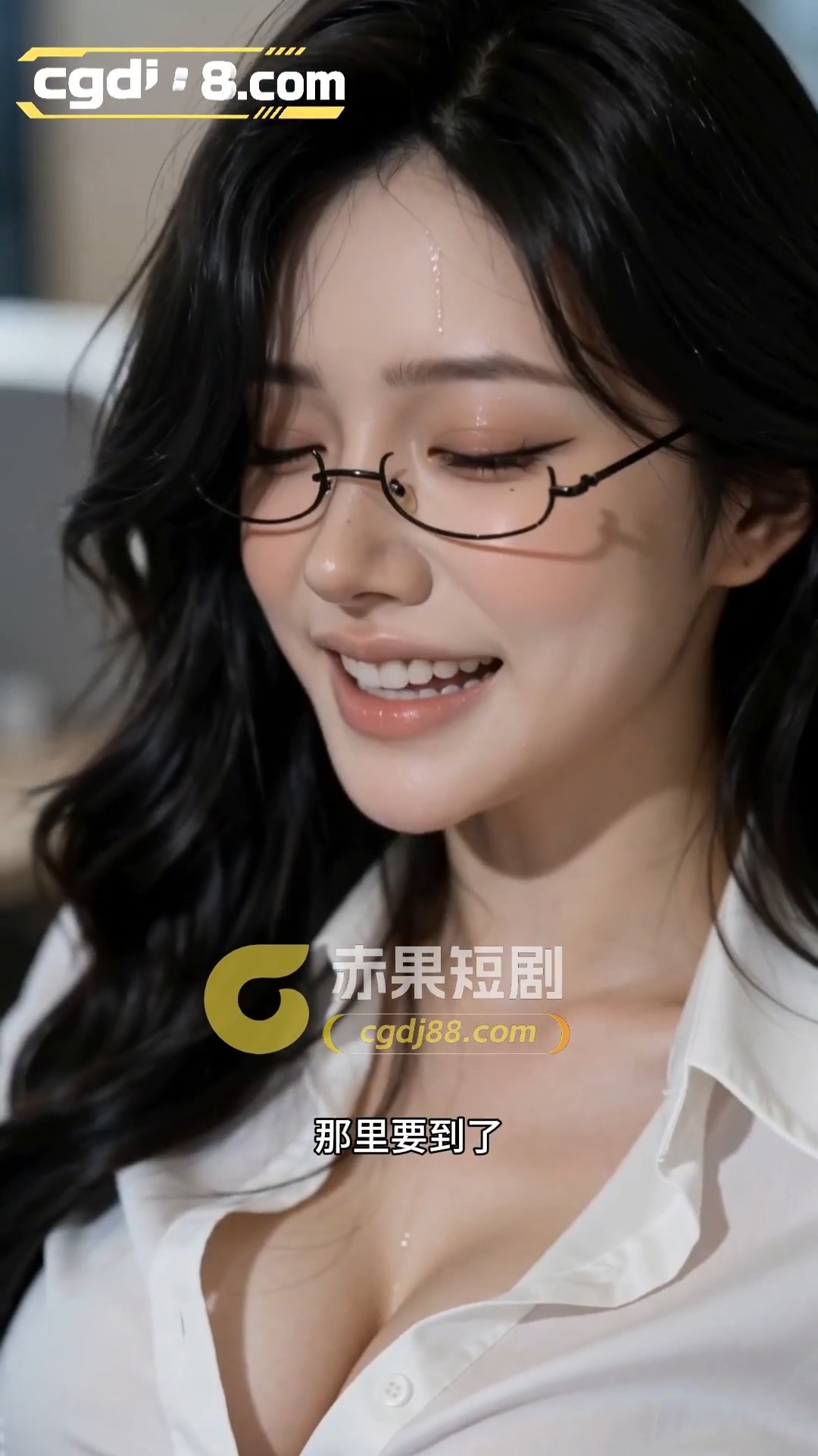 #真空小姐 今天又真空出门，冷气灌进腿心，阴唇被吹开一线。