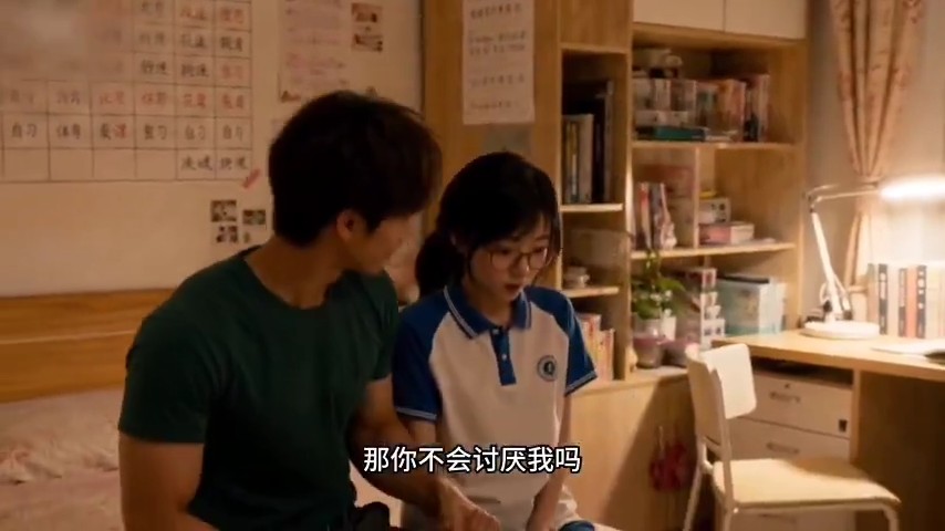 男主和妹妹一起洗澡，妹妹鼓动哥哥跟好姐妹素素在一起，有一次男...